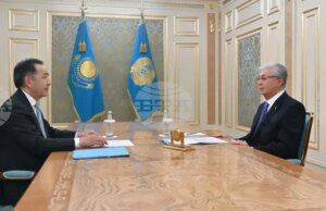 Казинформ: Президентът на Казахстан обсъди приоритетите на председателството на страната в ЕАИС Казинформ: Президентът на Казахстан обсъди приоритетите на председателството на страната в ЕАИС