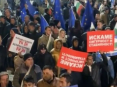 Протест на ДПС