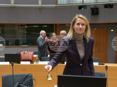 Кая Калас изрази увереност за постигането на споразумение за използването на замразените руски активи Кая Калас изрази увереност за постигането на споразумение за използването на замразените руски активи