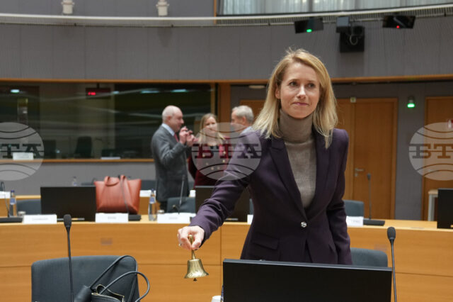 Кая Калас изрази увереност за постигането на споразумение за използването Кая Калас изрази увереност за постигането на споразумение за използването на замразените руски активи