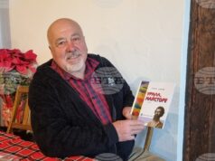 Книгата „Урала, Майсторе“ на Георги Славчев, вдъхновена от картини на Владимир Димитров-Майстора, беше представена в село Шишковци