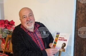 Книгата „Урала, Майсторе“ на Георги Славчев, вдъхновена от картини на Владимир Димитров-Майстора, беше представена в село Шишковци