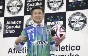 Крал Казу Миура подписва договор с нов клуб с наближаването на 59-ия си рожден ден