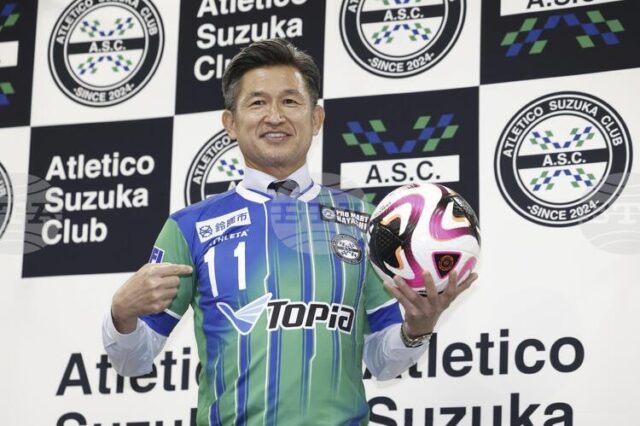 Крал Казу Миура подписва договор с нов клуб с наближаването на 59-ия си рожден ден