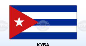 Кубински съд осъди бивш министър на икономиката на доживотен затвор