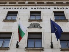 Курсове на българския лев към отделни чуждестранни валути и цена на златото, валидни за 24.10.2025