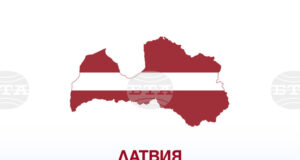 Латвия завърши 280-километрова ограда по източната си граница с Русия