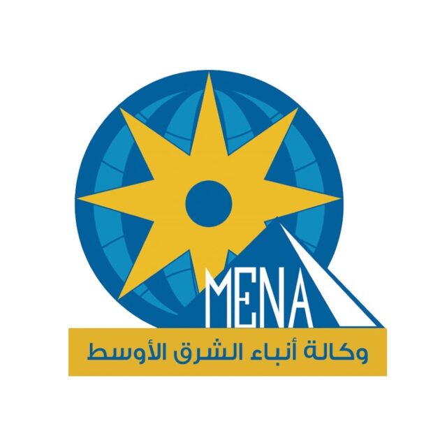 МЕНА: Египетското външно министерство заяви, че през последните години има МЕНА: Египетското външно министерство обяви, че през последните години настъпи значителен напредък в защита на правата на човека в страната