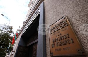 Министерството на финансите публикува новия проект на бюджет за 2026 година