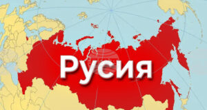Москва опровергава твърденията на Украйна за повредена подводница при атака срещу пристанище Новоросийск