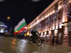 Граждани протестират срещу управляващите в центъра на София