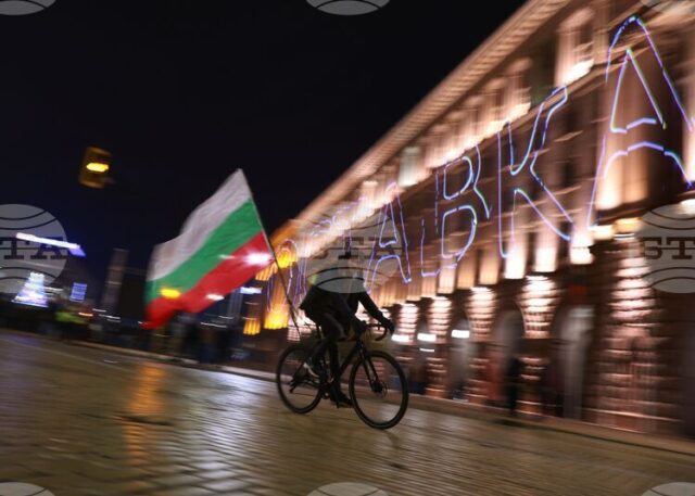 Граждани протестират срещу управляващите в центъра на София