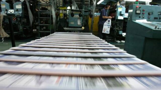 печат, вестници