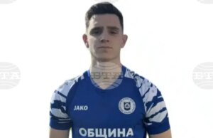 Нападателят Никола Гелин се завръща от Спортист (Своге) в лидера в Югоизточната Трета лига Несебър