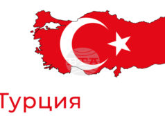 ОБНОВЕНА Затвориха въздушното пространство над Анкара след загуба на връзка с частен самолет