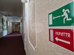 ОБНОВЕНА Руските сили са започнали въздушна атака по Киев, съобщиха украинските военни