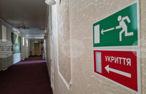 ОБНОВЕНА Руските сили са започнали въздушна атака по Киев, съобщиха украинските военни