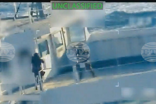 ОБНОВЕНА САЩ потвърдиха, че са задържали още един санкциониран петролен ОБНОВЕНА САЩ потвърдиха, че са задържали още един санкциониран петролен танкер край Венецуела