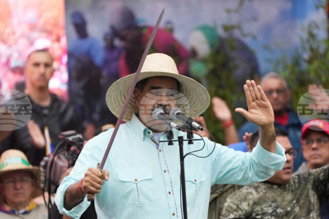 ОБНОВЕНА Тръмп би се справял по-добре, ако се съсредоточи повече върху САЩ, отколкото върху Венецуела, заяви Мадуро