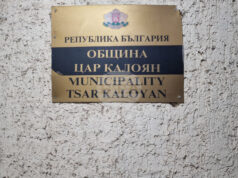 Община Цар Калоян предоставя на земеделски стопани за ползване полски пътища