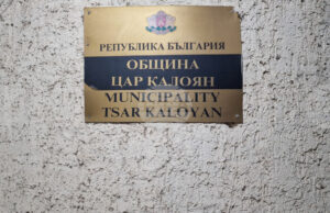 Община Цар Калоян предоставя на земеделски стопани за ползване полски пътища