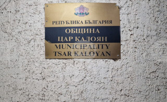 Община Цар Калоян предоставя на земеделски стопани за ползване полски пътища