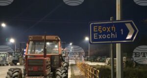 Ограничено е движението на товарни автомобили през ГКПП "Илинден – Ексохи" поради протест на гръцки фермери, съобщиха от АПИ