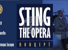 Оркестърът на Старозагорската опера и Военният биг бенд на Втора механизирана бригада представят концерт с музика на Стинг Оркестърът на Старозагорската опера и Военният биг бенд на Втора механизирана бригада представят концерт с музика на Стинг