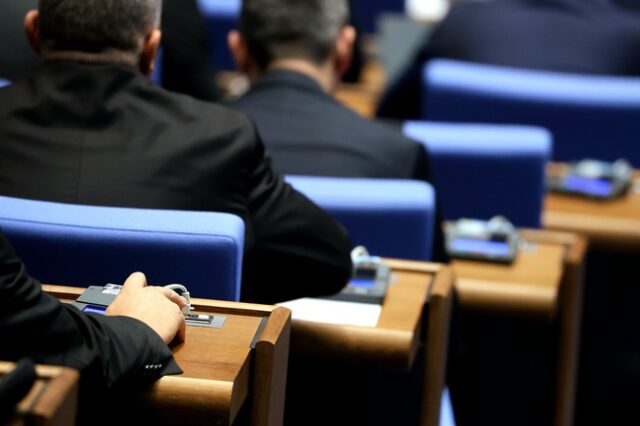 парламентарен контрол