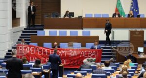 референдум