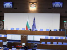 Парламентът ще изслуша вътрешния министър Даниел Митов за действията на полицията по време на протеста на 1 декември в София Парламентът ще изслуша вътрешния министър Даниел Митов за действията на полицията по време на протеста на 1 декември в София