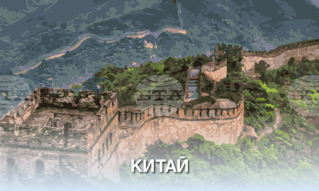 Пекин критикува новите мексикански мита за вноса от Китай