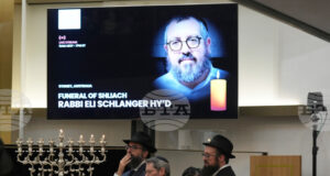 Погребана е първата от жертвите от нападението на плажа Бондай