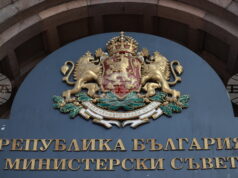 Правителството в оставка ще обсъди доклад за изпълнението на Националната стратегия за равенство и приобщаване на ромите