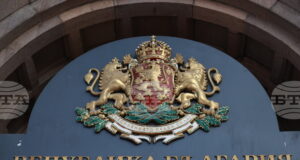 Правителството в оставка ще обсъди доклад за изпълнението на Националната стратегия за равенство и приобщаване на ромите