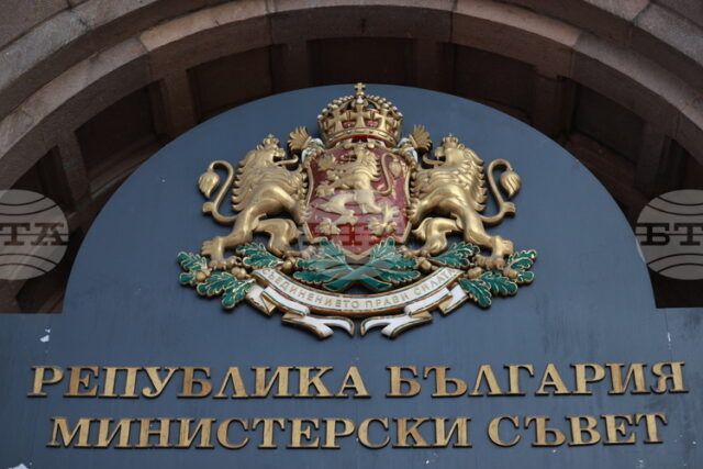 Правителството в оставка ще обсъди доклад за изпълнението на Националната стратегия за равенство и приобщаване на ромите