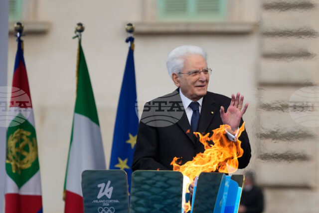 Президентът на Италия изрази надежда, че Зимните олимпийски игри в Кортина д’Ампецо ще могат да спрат агресиите и варварството.