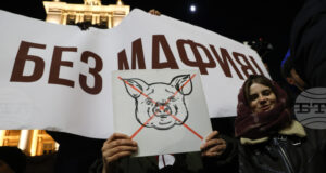 Протест под надслов „Оставка! Вън Пеевски и Борисов от властта“ ще се състои в София