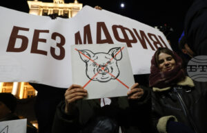 Протест под надслов „Оставка! Вън Пеевски и Борисов от властта“ ще се състои в София