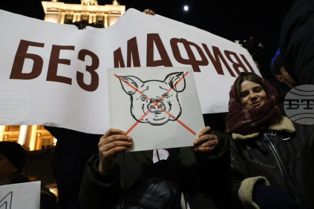 Протест под надслов „Оставка! Вън Пеевски и Борисов от властта“ Протест под надслов „Оставка! Вън Пеевски и Борисов от властта“ ще се състои в София