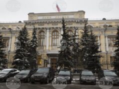 Руската централна банка заплашва с правни действия срещу ЕС и Euroclear Сградата на руската централна банка