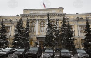 Сградата на руската централна банка