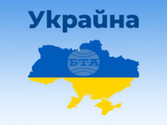 Парламентарните лидери на партиите в управляващата коалиция в Германия са на посещение в Киев в знак на солидарност с Украйна
