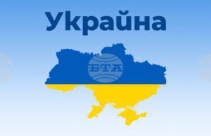 Парламентарните лидери на партиите в управляващата коалиция в Германия са на посещение в Киев в знак на солидарност с Украйна