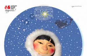 С премиерата на "Вълшебното коледно акордеонче" Кукленият театър в Русе поставя началото на коледната си програма