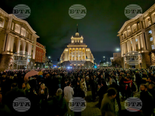 С проверка на РЗИ и двама задържани започна протестът в Граждани протестират против бюджета за 2026 г. в София