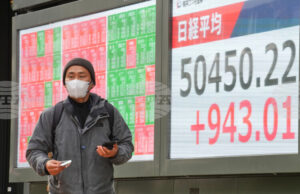 С растеж приключиха днешните сесии водещите фондови пазари в Азия