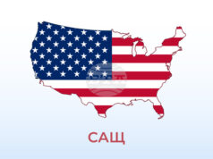 САЩ заплашват с контрамерки срещу европейските доставчици на услуги след глобите на ЕС