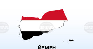 Саудитска Арабия нанесе удари в Йемен заради пратка оръжия за сепаратисти, пристигнала от ОАЕ