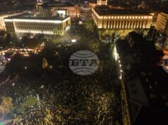 Световните агенции за протестите: Поредния от безпрецедентните за последните години митинги в страната Протест София/ 10 декември 2025